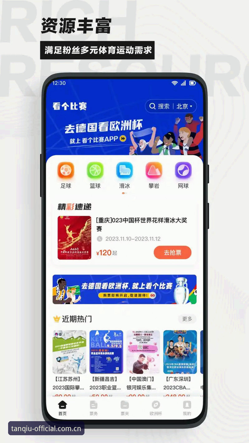 关注最新LQBO积分榜导航网址上线，谈球吧官方CN入口如何一站式看球？